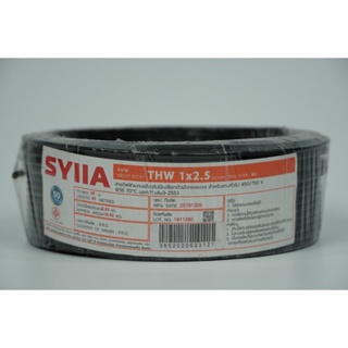 good.tools-SYIIA  สายไฟ IEC01 THW 1x2.5 Sq.mm. 30m. สีดำ ถูกจริงไม่จกตา
