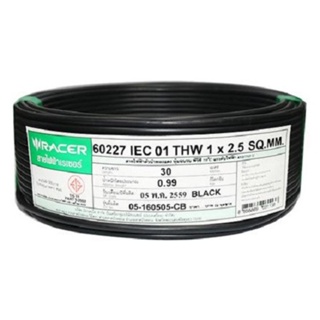 good.tools-RACER สายไฟ IEC 01 THW 1x2.5 SQ.MM 30M. สีดำ ถูกจริงไม่จกตา