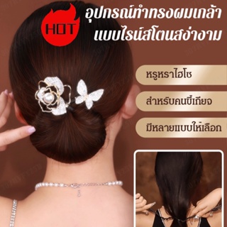 ผม twister ผู้หญิงฤดูร้อนลูกชิ้นอุปกรณ์เสริมผมคว้าคลิปดึงผม twist twist hairpin