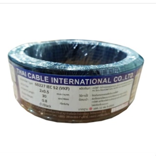 good.tools-Global Cable สายไฟ VKF IEC52 2x0.5 30เมตร สีดำ ถูกจริงไม่จกตา