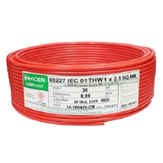 good.tools-RACER สายไฟ IEC 01 THW 1x2.5 SQ.MM 30M. สีแดง ถูกจริงไม่จกตา