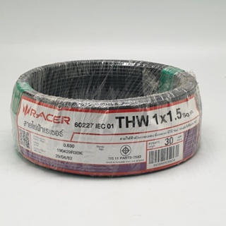 good.tools-RACER สายไฟ IEC 01 THW 1x1.5 sq.mm 30M. สีดำ ถูกจริงไม่จกตา