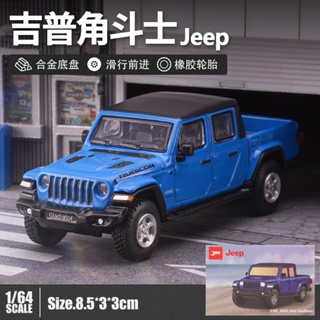 Jkm1/64 JEEP Gladiator Pick Up Diecast รถของเล่น สําหรับเด็กผู้ชาย ของขวัญวันเกิด รถของเล่น รถสะสม