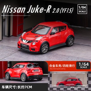 Dct 1/64 Nissan JUKE-R Diecast รถของเล่น สําหรับเด็กผู้ชาย ของขวัญวันเกิด ของเล่นเด็ก รถสะสม