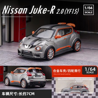 Dct 1/64 Nissan JUKE-R Diecast รถของเล่น สําหรับเด็กผู้ชาย ของขวัญวันเกิด ของเล่นเด็ก รถสะสม