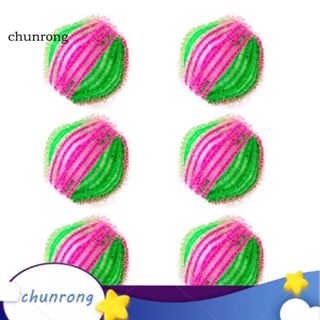 Chunrong ลูกบอลทําความสะอาดเสื้อผ้า เครื่องซักผ้า 6 ชิ้น