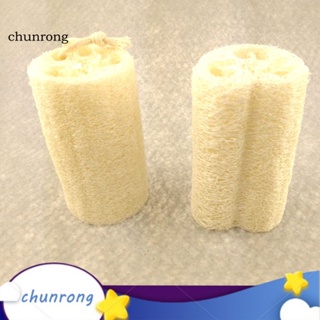 Chunrong ฟองน้ําใยบวบธรรมชาติ แฮนด์เมด ป้องกันน้ํามัน สําหรับอาบน้ํา ห้องครัว 6 ชิ้น