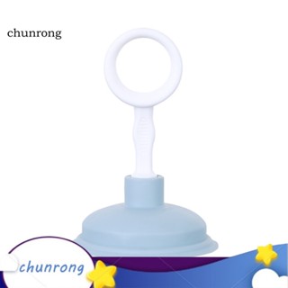 Chunrong อุปกรณ์ถ้วยดูดท่อระบายน้ํา สําหรับอ่างล้างจาน ห้องน้ํา ห้องครัว