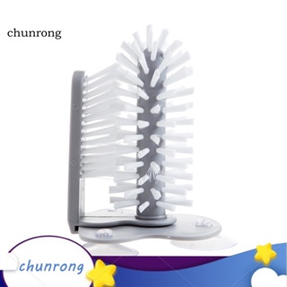 Chunrong แปรงทําความสะอาดหม้อ แก้ว อ่างล้างจาน แบบตัวดูดติดผนัง