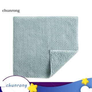Chunrong ผ้าเช็ดจาน ดูดซับน้ําได้ดี สําหรับร้านอาหาร บาร์ ทาวเวอร์