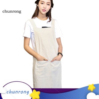 Chunrong ผ้ากันเปื้อน ผ้าฝ้าย และผ้าลินิน แฟชั่น สําหรับคาเฟ่