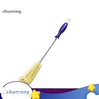 Chunrong แปรงทําความสะอาดขวดน้ําชา ด้ามจับยาว ยืดหยุ่น