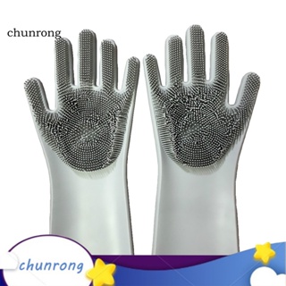 Chunrong ถุงมือทําความสะอาดจาน แบบบาง เป็นมิตรกับสิ่งแวดล้อม ใช้ซ้ําได้ สําหรับครัวเรือน