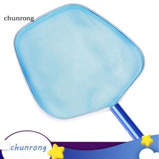 Chunrong ตาข่ายโลหะ สําหรับทําความสะอาดสระว่ายน้ํา