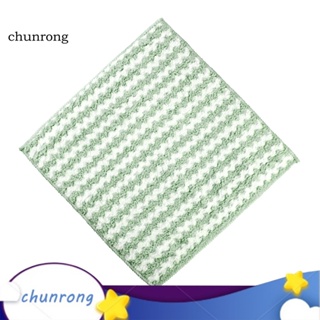 Chunrong ผ้าปัดฝุ่น ทรงสี่เหลี่ยม ลายทาง สําหรับทําความสะอาดกระทะ