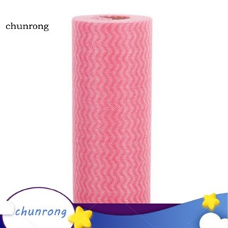 Chunrong ผ้าเช็ดจาน แบบใช้แล้วทิ้ง สําหรับห้องครัว ห้องน้ํา 50 ชิ้น ต่อม้วน