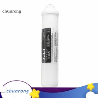 Chunrong เครื่องกรองน้ําคาร์บอน 10 นิ้ว 1/4 นิ้ว