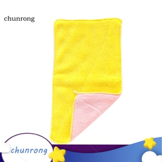 Chunrong ผ้าขนหนูไมโครไฟเบอร์ ดูดซับน้ําได้ดี สองด้าน สําหรับห้องครัว