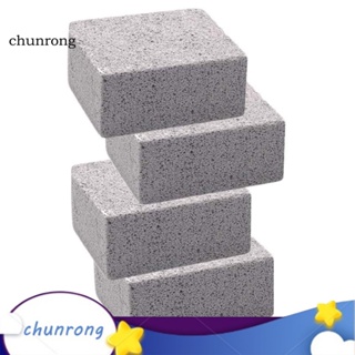 Chunrong แปรงทําความสะอาด ใช้ซ้ําได้ สําหรับย่างบาร์บีคิว หินอิฐ 4 10 20 ชิ้น