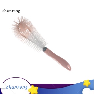 Chunrong แปรงพลาสติก ด้ามจับ สําหรับทําความสะอาดแก้วน้ํา ขวดน้ํา หม้อ