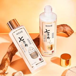 [Daily optimization] Seven-seed powder eggshell anti-wrinkle firming active muscle water brushed elastic milk three-in-one moisturizing live delivery wholesale 8/21