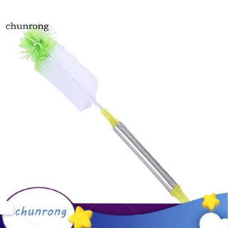 Chunrong แปรงขัดทําความสะอาดขวดน้ํา หัวกลม ด้ามจับยาว งอได้