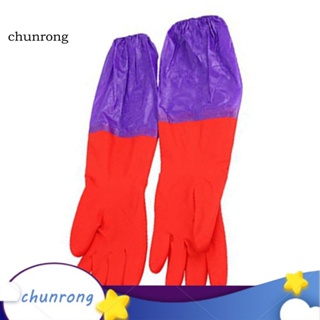 Chunrong ถุงมือยาง กันน้ํา สําหรับทําความสะอาดเสื้อผ้า ชาม 1 คู่