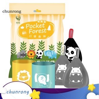 Chunrong ถุงขยะ แบบหนา ลายการ์ตูนสัตว์ แบบใช้แล้วทิ้ง 5 ม้วน