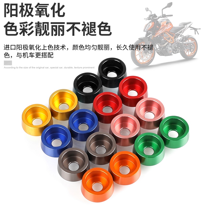 สกรูดัดแปลง-สําหรับรถจักรยานยนต์-ktm-200rc-duke250-390-690-790-1090-1290adv