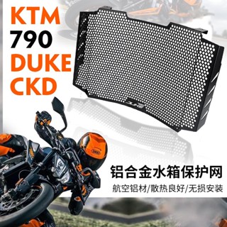 ฝาครอบถังเก็บน้ํา ป้องกันความร้อน อุปกรณ์เสริม สําหรับ KTM 790 890 DUKE ADV R/S 18-23