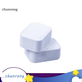 Chunrong เม็ดฟู่ดับกลิ่นห้องน้ํา กลิ่นเลม่อน 20 ชิ้น