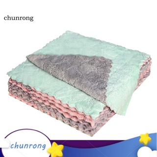Chunrong ผ้าขนหนู ผ้ากํามะหยี่ แบบหนา ดูดซับน้ํา สําหรับทําความสะอาดจาน 10 ชิ้น