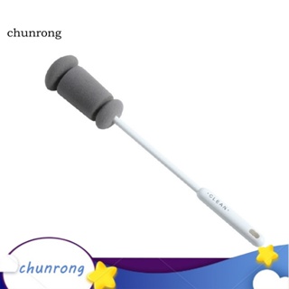 Chunrong แปรงฟองน้ํา ด้ามจับยาว สําหรับขัดทําความสะอาดแก้ว แก้ว ขวด แจกัน