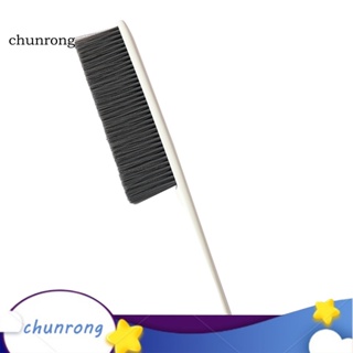 Chunrong แปรงทําความสะอาดโซฟา ด้ามจับยาว ตรง สําหรับบ้าน ห้องนั่งเล่น