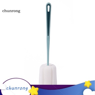 Chunrong แปรงทําความสะอาดแก้วไวน์ ขวดน้ํา ด้ามจับยาว อเนกประสงค์