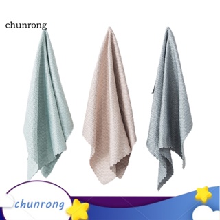 Chunrong ผ้าเช็ดจาน ป้องกันน้ํามัน ไม่เหนียวติด สําหรับทําความสะอาดจาน 3 ชิ้น