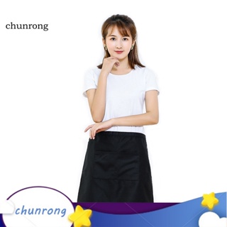 Chunrong ผ้ากันเปื้อน กันน้ํา สีดําล้วน กันไขมัน สําหรับทําอาหาร บ้าน ทุกเพศ