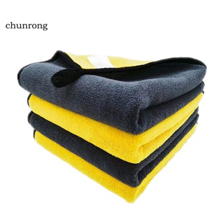 Chunrong ผ้าขนหนู ผ้าฟลีซ แบบสองด้าน ดูดซับน้ํา สําหรับทําความสะอาดกระจกรถยนต์ 4 ชิ้น