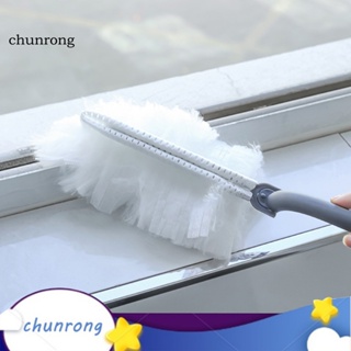 Chunrong แปรงปัดฝุ่นไฟฟ้าสถิต ทําความสะอาดได้ แบบเปลี่ยน สําหรับบ้าน