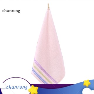 Chunrong ผ้าขนหนูอาบน้ํา ทรงสี่เหลี่ยม แห้งเร็ว น้ําหนักเบา ทําความสะอาดง่าย สําหรับเด็ก สปา