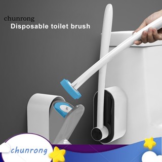 Chunrong ชุดแปรงทําความสะอาดห้องน้ํา พลาสติก แบบใช้แล้วทิ้ง ไม่ต้องเจาะผนัง 1 ชุด