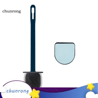 Chunrong แปรงขัดห้องน้ํา ด้ามจับยาว กันลื่น ยืดหยุ่น สําหรับห้องน้ํา 1 ชุด