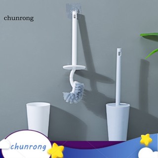 Chunrong แปรงขัดห้องน้ํา ขนแปรงนุ่ม เรียบง่าย พร้อมแผ่นกั้น อุปกรณ์เสริม สําหรับบ้าน 1 ชุด