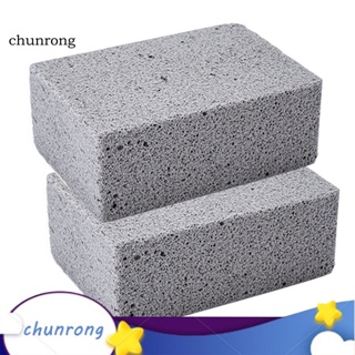 Chunrong ผงทําความสะอาดเตาย่างอิฐ 2 ชิ้น สําหรับบ้าน