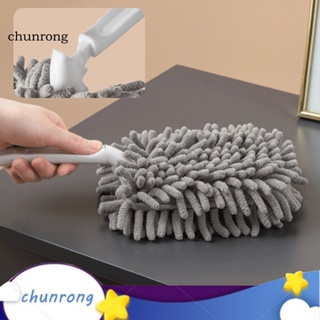 Chunrong ไม้ปัดฝุ่น พลาสติก เป็นมิตรกับสิ่งแวดล้อม ป้องกันรอยขีดข่วน ล้างทําความสะอาดได้ สําหรับบ้าน