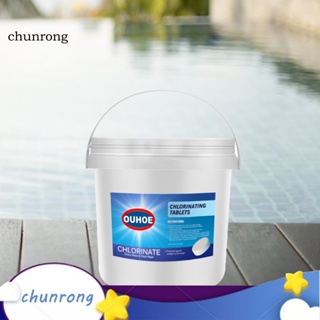 Chunrong แท็บเล็ตทําความสะอาด อเนกประสงค์ ABS ใช้ง่าย ละลายเร็ว สําหรับสระว่ายน้ํา 1 ชุด