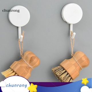 Chunrong แปรงล้างจาน ด้ามจับสั้น กันชื้น ความเหนียวดี อุปกรณ์เสริม สําหรับห้องครัว