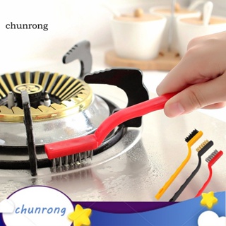 Chunrong แปรงพลาสติก ทําความสะอาดท่อระบายน้ํา เป็นมิตรกับสิ่งแวดล้อม 3 แบบ สําหรับบ้าน 3 ชิ้น