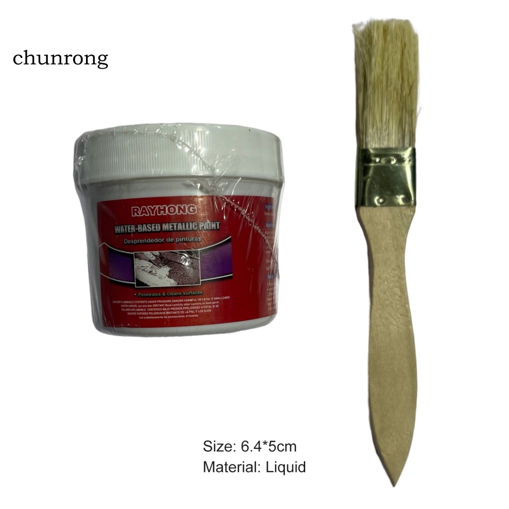 chunrong-น้ํายากําจัดสนิม-ป้องกันการกัดกร่อน-100-กรัม-สําหรับบ้าน