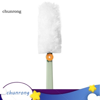 Chunrong ไม้ปัดฝุ่นไฟฟ้าสถิตย์ ไมโครไฟเบอร์ แบบสองด้าน ถอดออกได้ สําหรับเฟอร์นิเจอร์